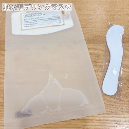 グリーントマトクレイマスククレンザー/FULLY/洗い流すパック・マスクを使ったクチコミ(7枚目)