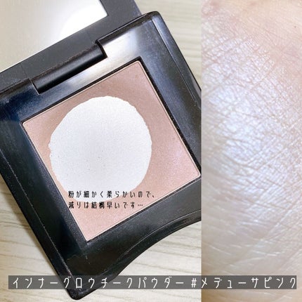 ライトリフレクティングセッティングパウダー プレスト N/NARS/プレストパウダーを使ったクチコミ(6枚目)