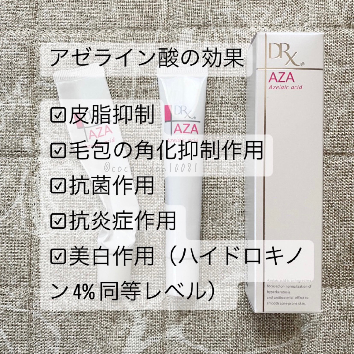 DRX AZAクリア/ロート製薬/その他スキンケアを使ったクチコミ（3枚目）