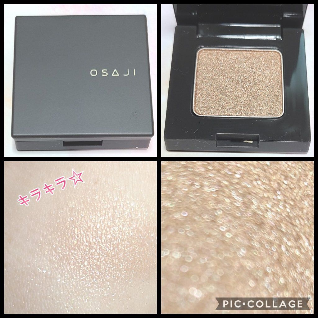 ニュアンス アイシャドウ d09 Sunanoshiro〈砂の城〉/OSAJI/単色アイシャドウを使ったクチコミ（2枚目）