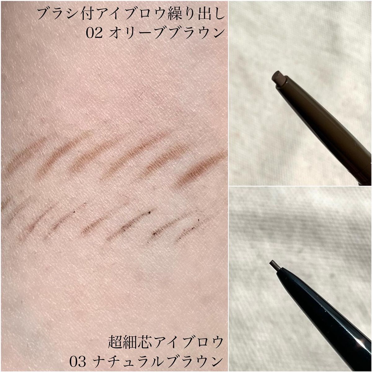 ブラシ付きアイブロウ繰り出し/CEZANNE/アイブロウペンシルを使ったクチコミ（3枚目）