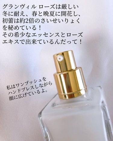 プレステージ ラ ローション エッセンス/Dior/化粧水を使ったクチコミ（3枚目）