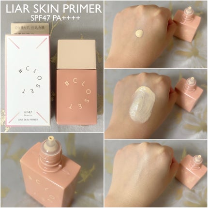 ライアースキンプライマー/#CLOSET/化粧下地を使ったクチコミ(4枚目)