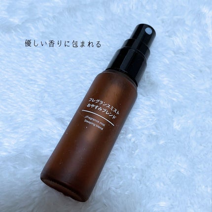 フレグランスミスト おやすみブレンド/無印良品/香水(その他)を使ったクチコミ(1枚目)
