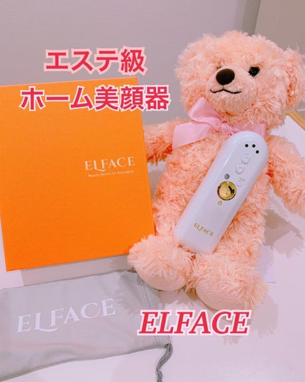 ELFACE/ELFACE/美顔器・マッサージを使ったクチコミ(1枚目)