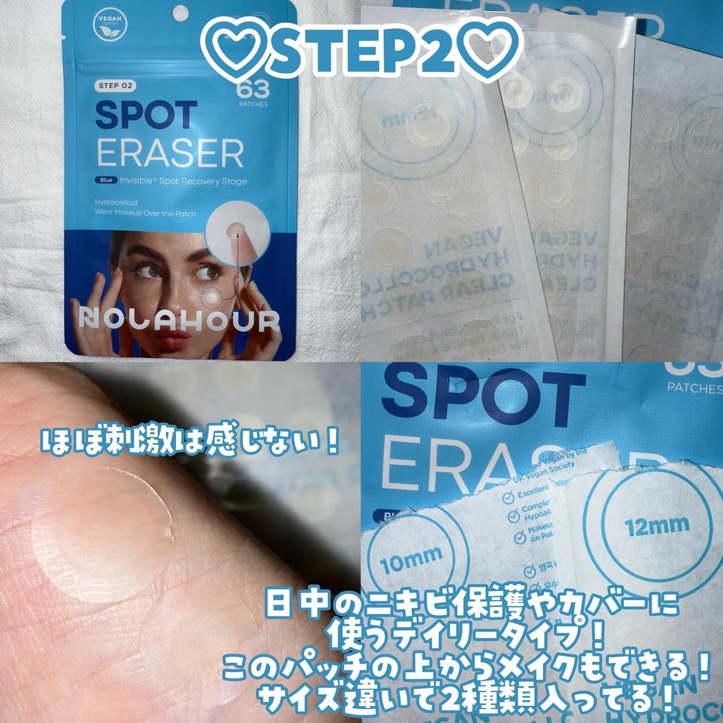 Kara on LIPS 「NOLAHOUR❤︎スポットイレイザー(グリーン)STEP1緑..」(3枚目)