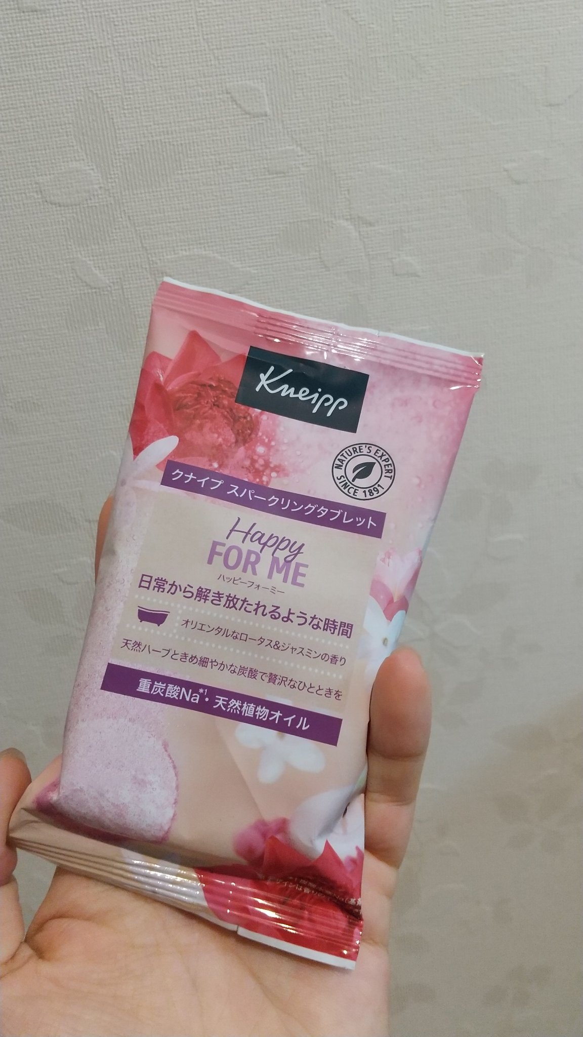 クナイプ スパークリングタブレット ハッピーフォーミー ロータス＆ジャスミンの香り/クナイプ/炭酸系入浴剤を使ったクチコミ（1枚目）