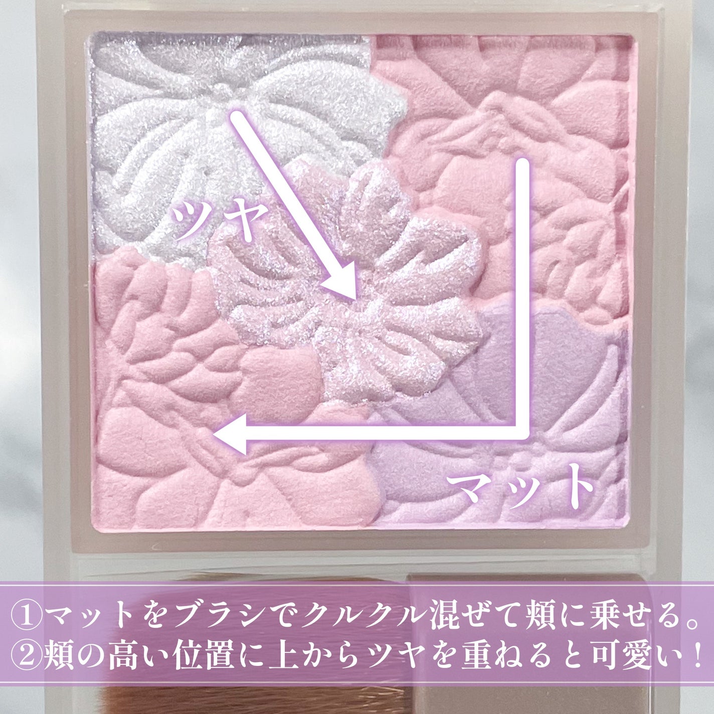 グロウフルールチークス(ブレンドタイプ)/キャンメイク/パウダーチークを使ったクチコミ(3枚目)