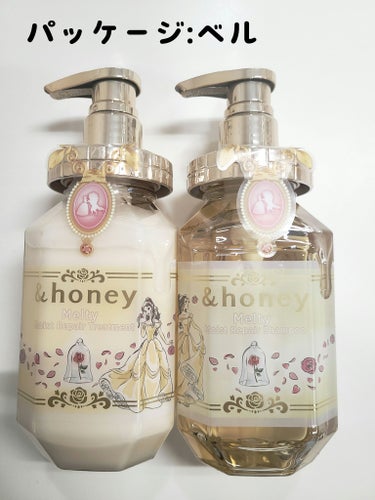 &honey Melty モイストリペア シャンプー1.0／モイストリペア ヘアトリートメント2.0 ヘアトリートメント本体445g/&honey/シャンプー・コンディショナーの画像