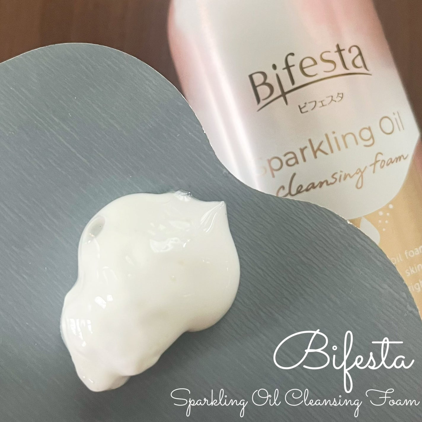 シュワとろオイル泡クレンジング/ビフェスタ/オイルクレンジングを使ったクチコミ(3枚目)
