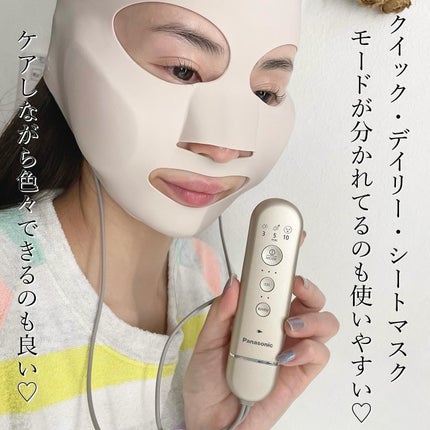 マスク型イオン美顔器 イオンブースト EH-SM50 /Panasonic/美顔器・マッサージを使ったクチコミ(3枚目)