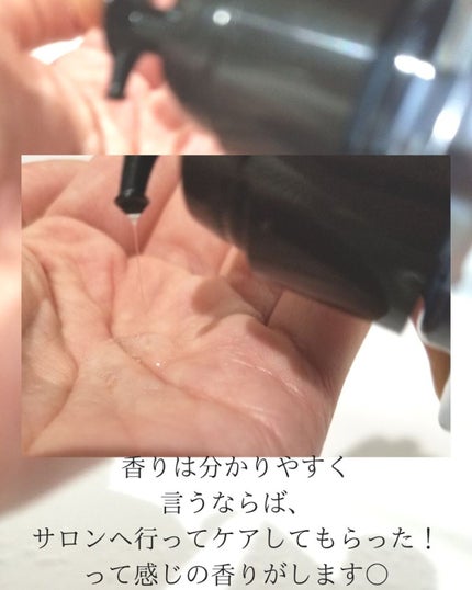 フォルムコントロール シャンプー/コンディショナー/スティーブンノル ニューヨーク/市販シャンプーを使ったクチコミ(7枚目)