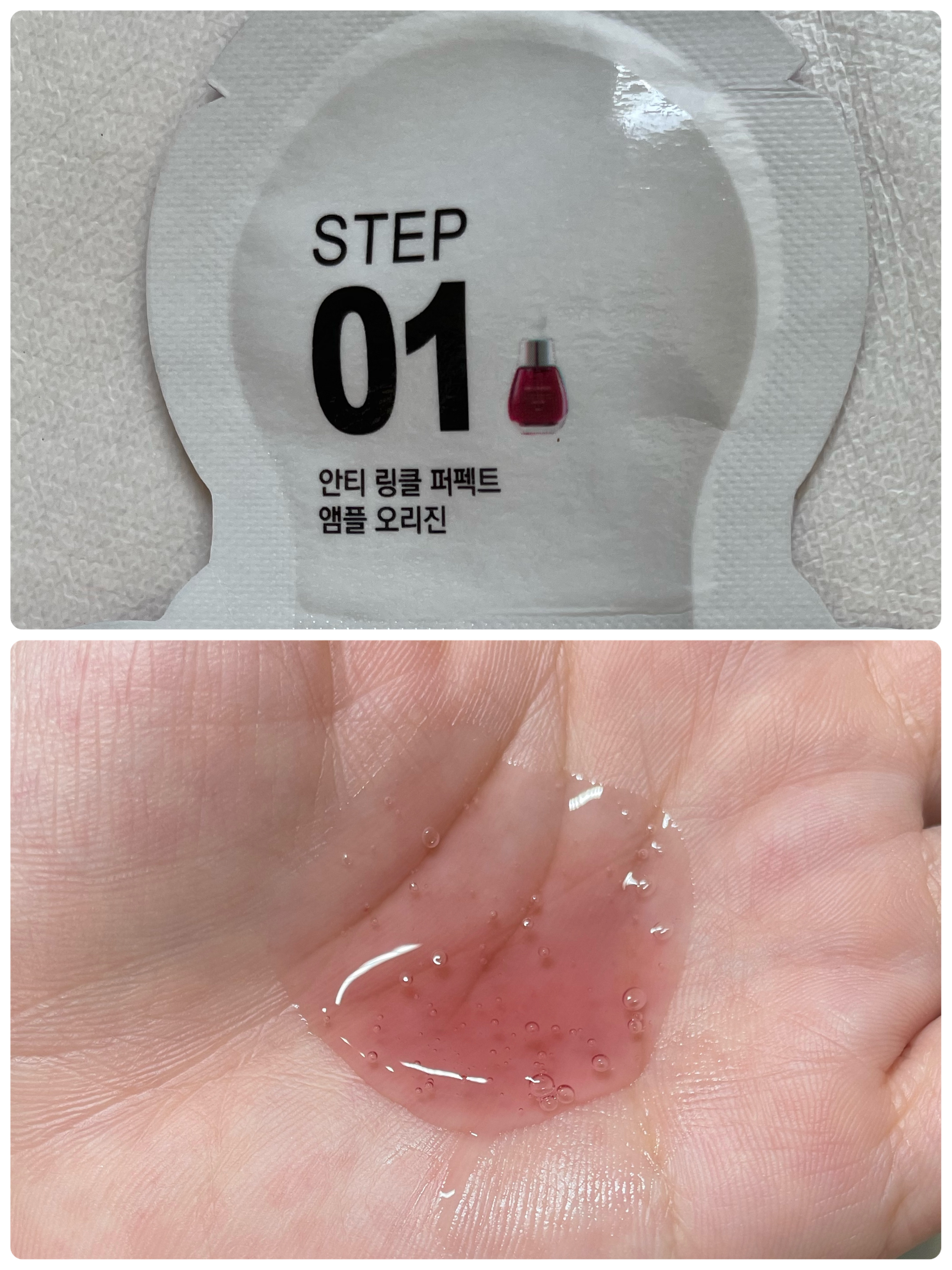 Big3 Step Anti-wrinkle Mask Pack/MIGUHARA/シートマスク・パックを使ったクチコミ（2枚目）