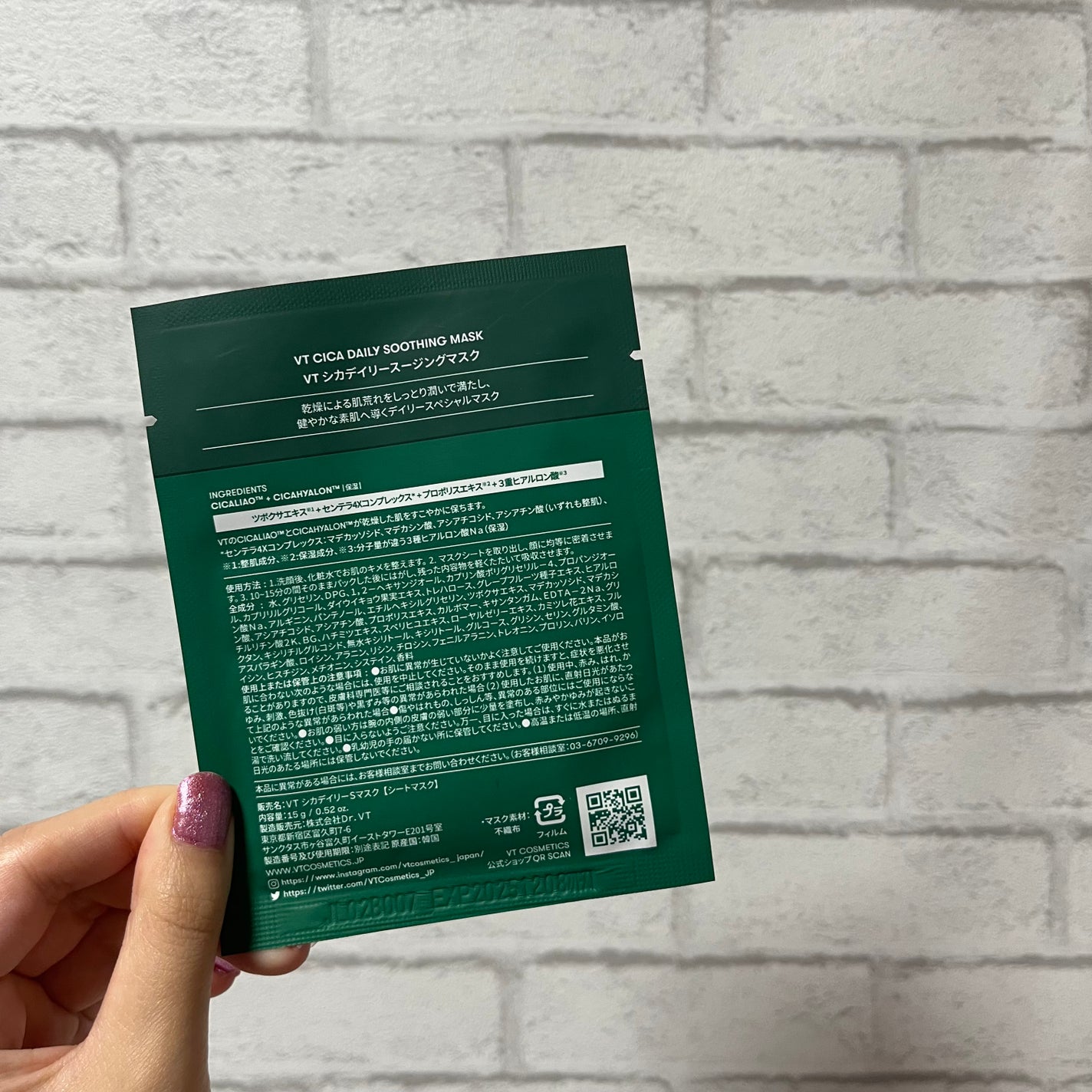 CICA ãã€ãªãŒã¹ãŒãžã³ã°ãã¹ã¯/VT/ã·ãŒããã¹ã¯ã»ããã¯ã䜿ã£ãã¯ãã³ãïŒ2æç®ïŒ