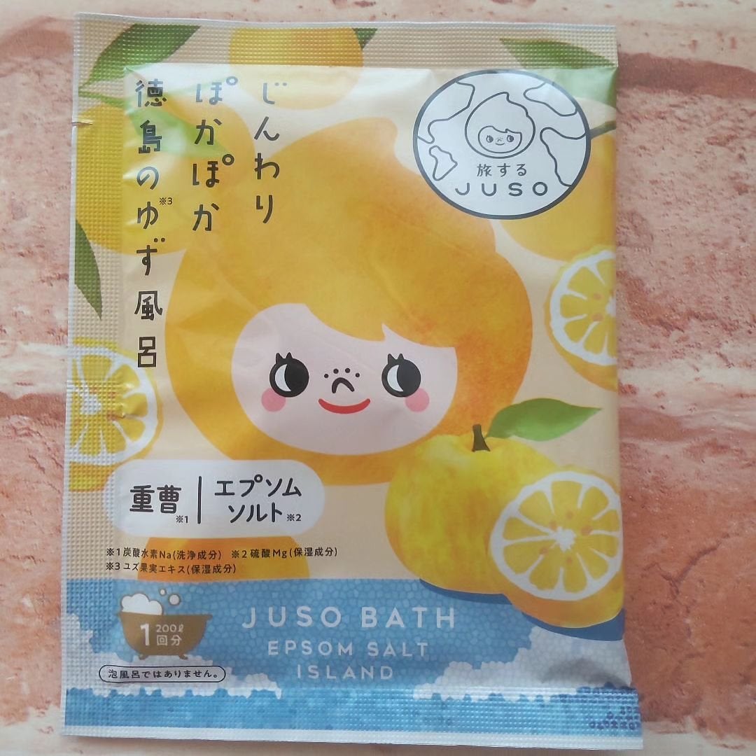 JUSO BATH POWDER/旅するJUSO/炭酸系入浴剤を使ったクチコミ(3枚目)