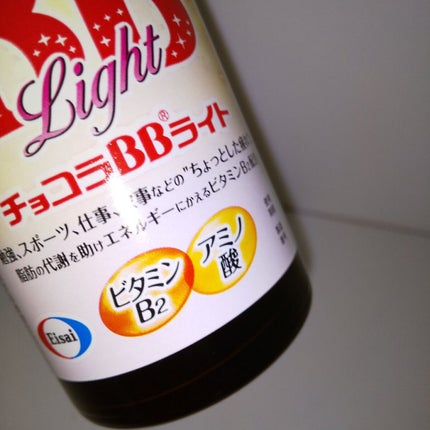 チョコラBBライト2/チョコラBB/美容ドリンクを使ったクチコミ(2枚目)