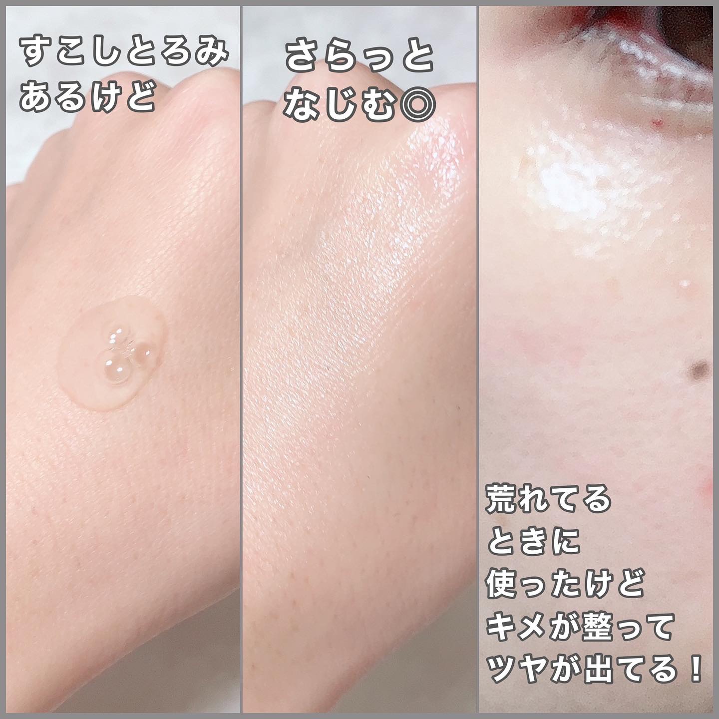 ナインセラム/Dr.Twenty Project/美容液を使ったクチコミ（3枚目）