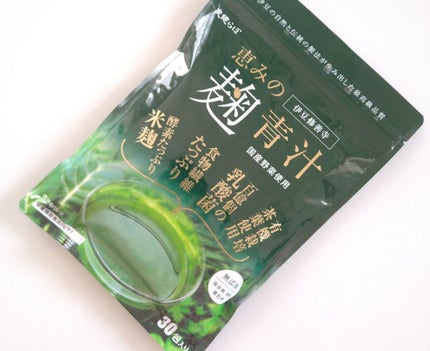 恵みの麹青汁/爽健らぼ/青汁を使ったクチコミ(1枚目)