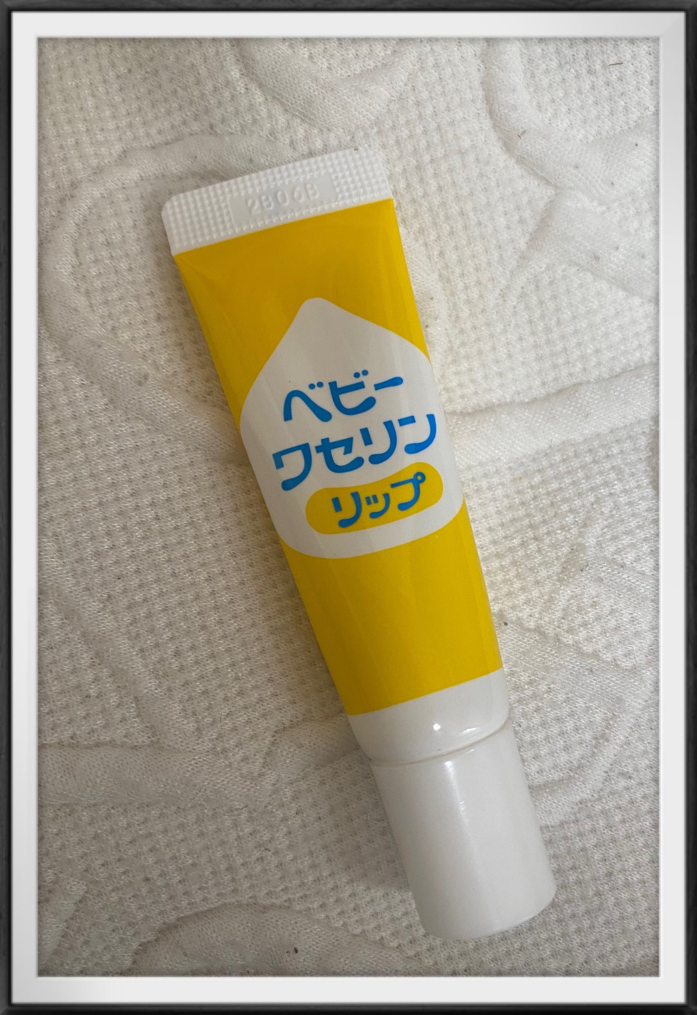 ベビーワセリンリップ/健栄製薬/リップクリームを使ったクチコミ(1枚目)