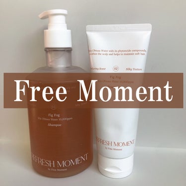 リフレッシュモーメントパフュームシャンプー/トリートメント Fig Fog/Free Moment /洗い流すヘアトリートメントを使ったクチコミ（1枚目）