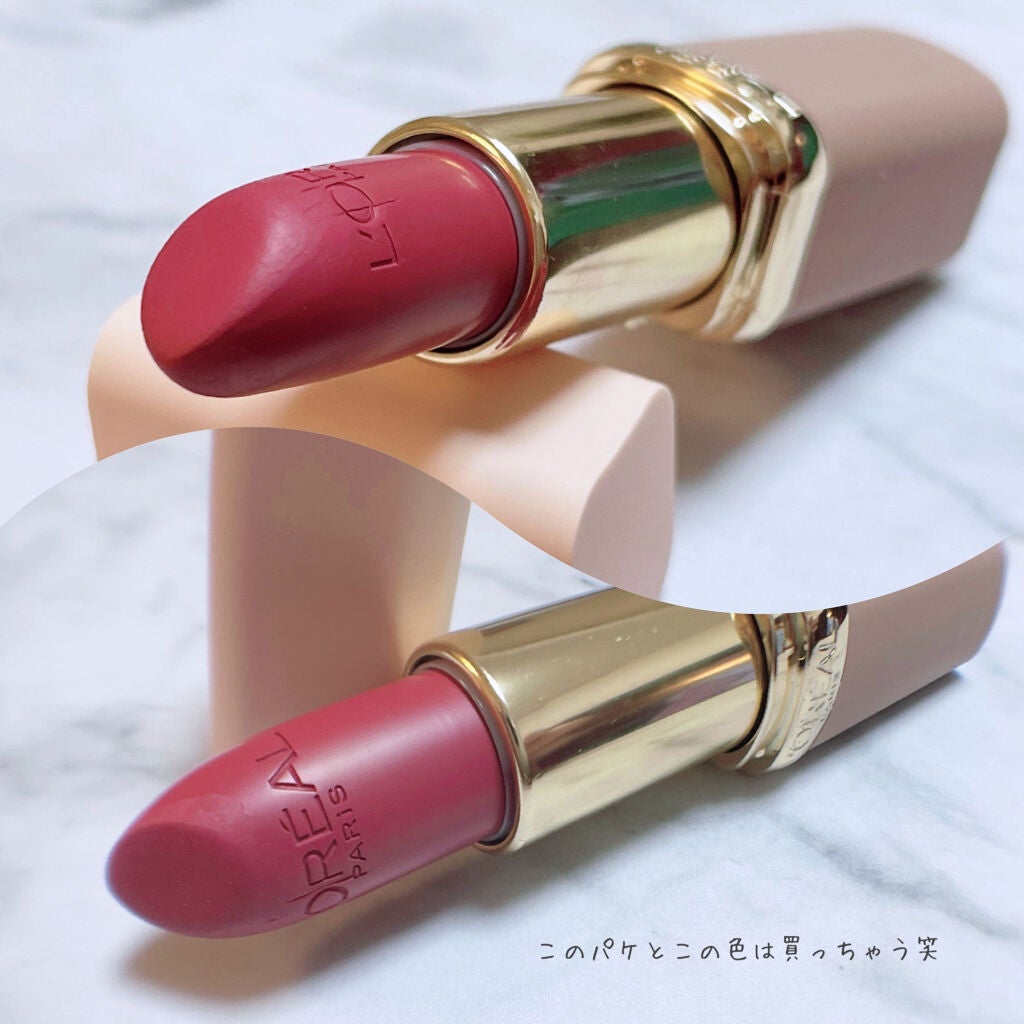 カラーリッシュ Mマット N フリーザヌード コレクション/ロレアル パリ/口紅を使ったクチコミ(5枚目)