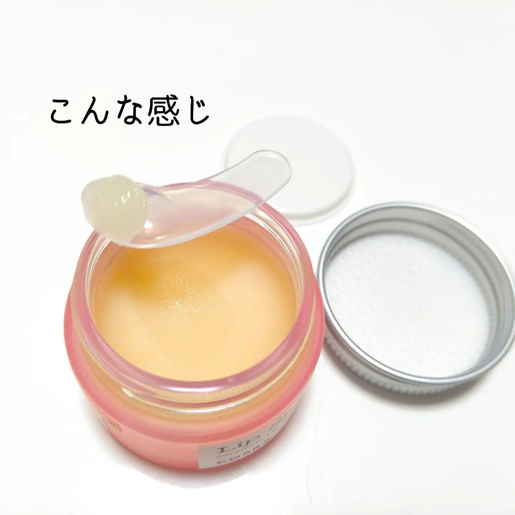 バランシウムセラミドリップバタースリーピングマスク/COSRX/リップマスクを使ったクチコミ（3枚目）