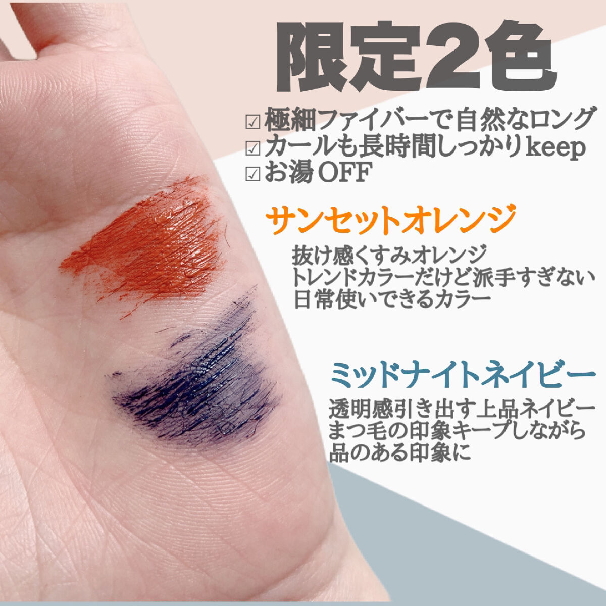 ビューティーアップマスカラ/PHOEBE BEAUTY UP/マスカラを使ったクチコミ（2枚目）