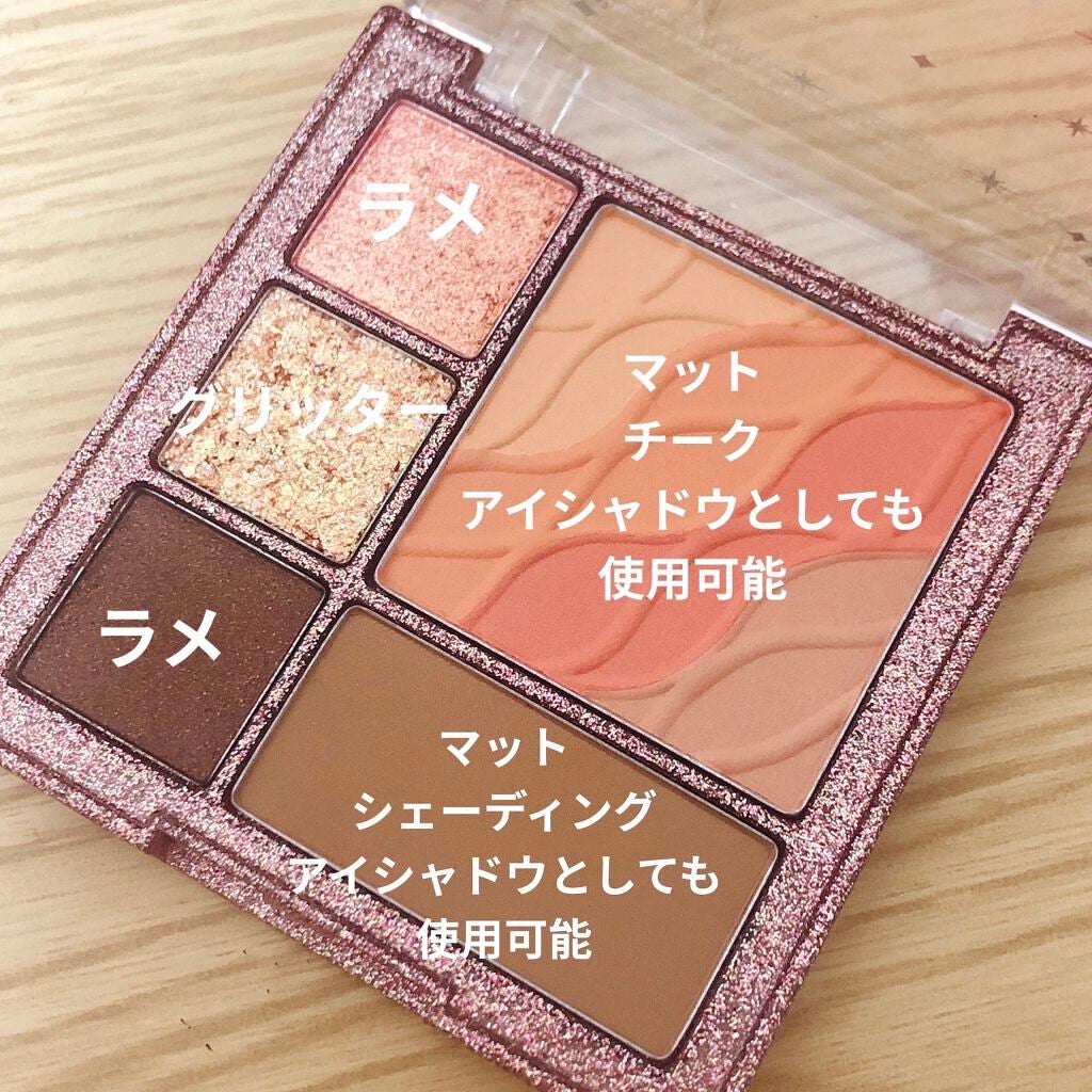 ミルクブリングシャドウ/Colorgram/リキッドアイシャドウを使ったクチコミ(3枚目)