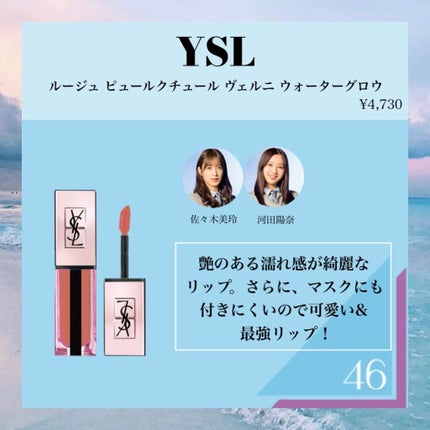 【旧】ディオール アディクト リップ マキシマイザー/Dior/リップグロスを使ったクチコミ(8枚目)