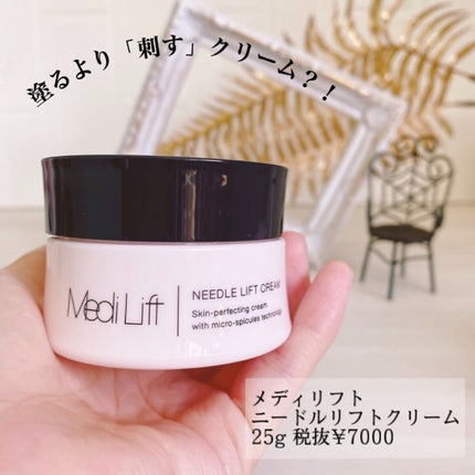 メディリフト ニードルリフトクリーム/YA-MAN TOKYO JAPAN/フェイスクリームを使ったクチコミ(2枚目)