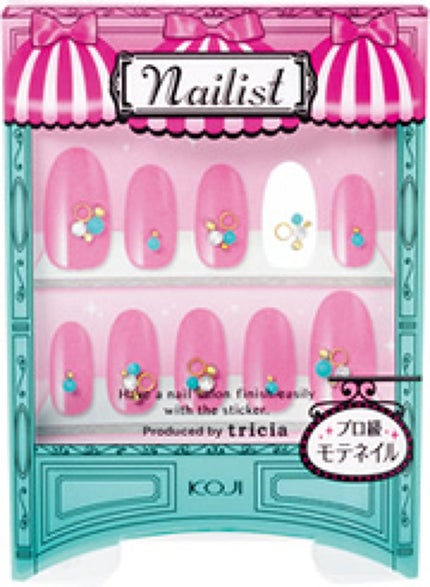 ネイリスト ネイルアートシール