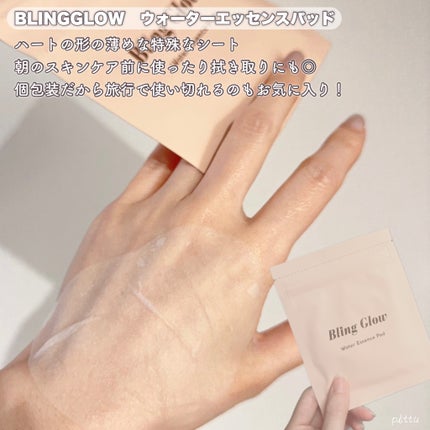ディープビタCパッド/MEDICUBE/トナーパッドを使ったクチコミ(3枚目)