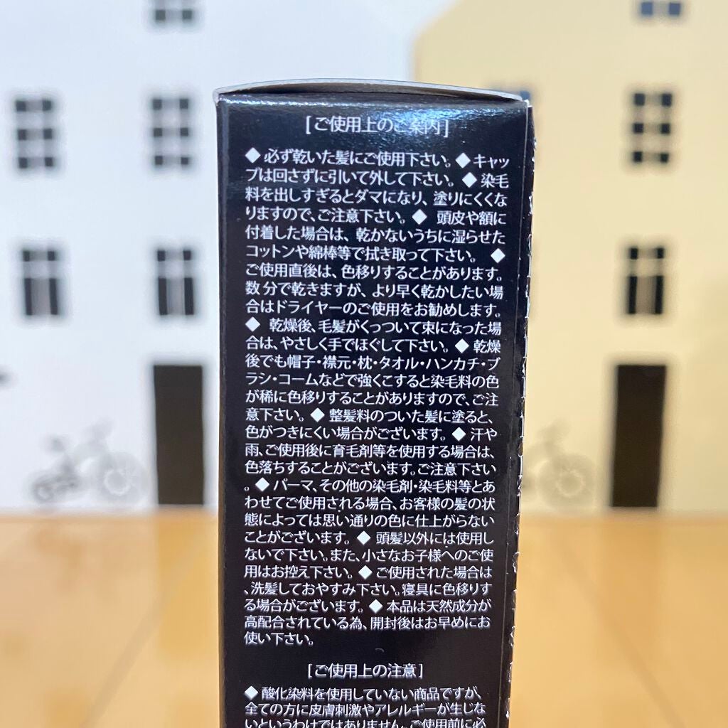 白髪隠しカラーリングブラシ/綺和美/ヘアカラーを使ったクチコミ(7枚目)