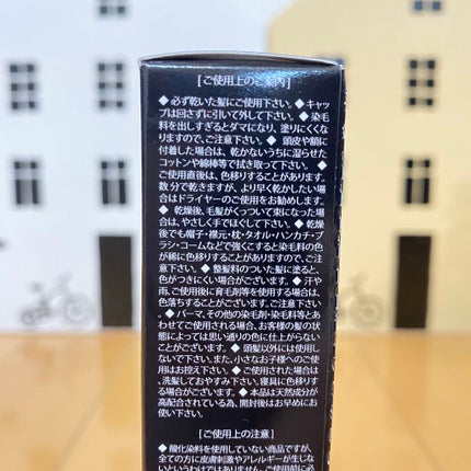 白髪隠しカラーリングブラシ/綺和美/ヘアカラーを使ったクチコミ(7枚目)