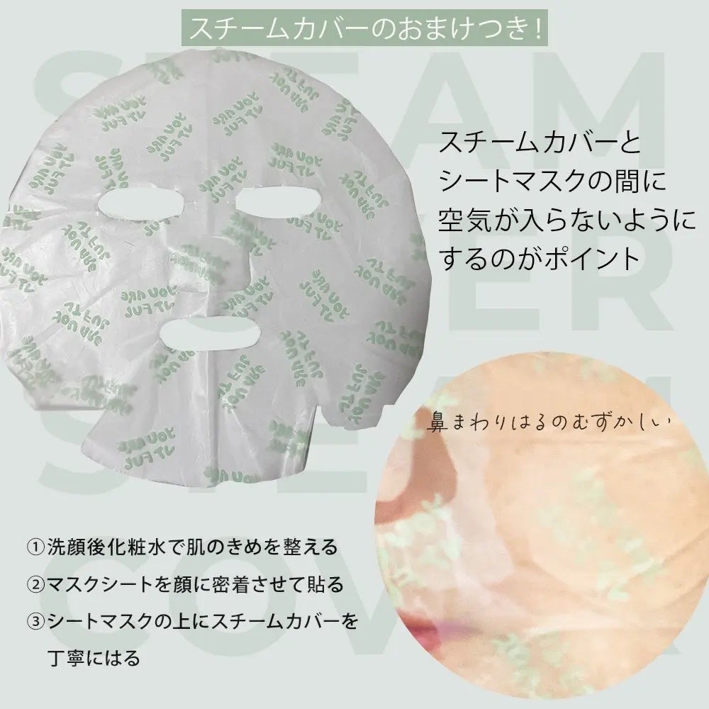 AZケア マスク/VT/シートマスク・パックを使ったクチコミ(4枚目)