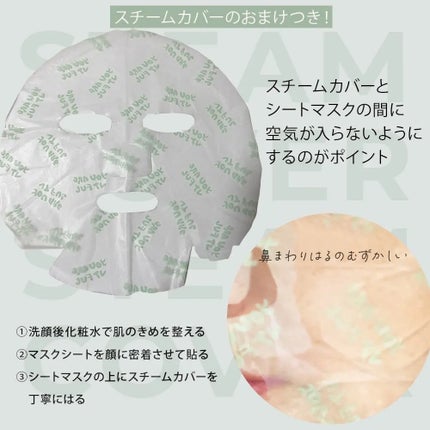 AZケア マスク/VT/シートマスク・パックを使ったクチコミ(4枚目)