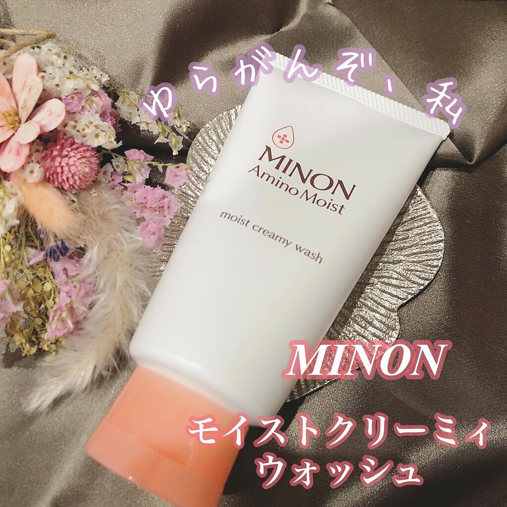 アミノモイスト モイストクリーミィ ウォッシュ/ミノン/洗顔フォームを使ったクチコミ(1枚目)
