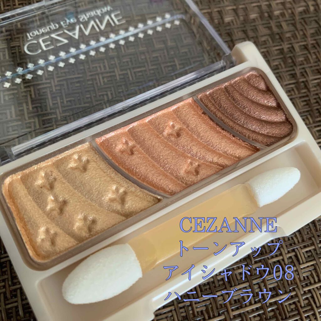 トーンアップアイシャドウ/CEZANNE/アイシャドウパレットを使ったクチコミ(1枚目)