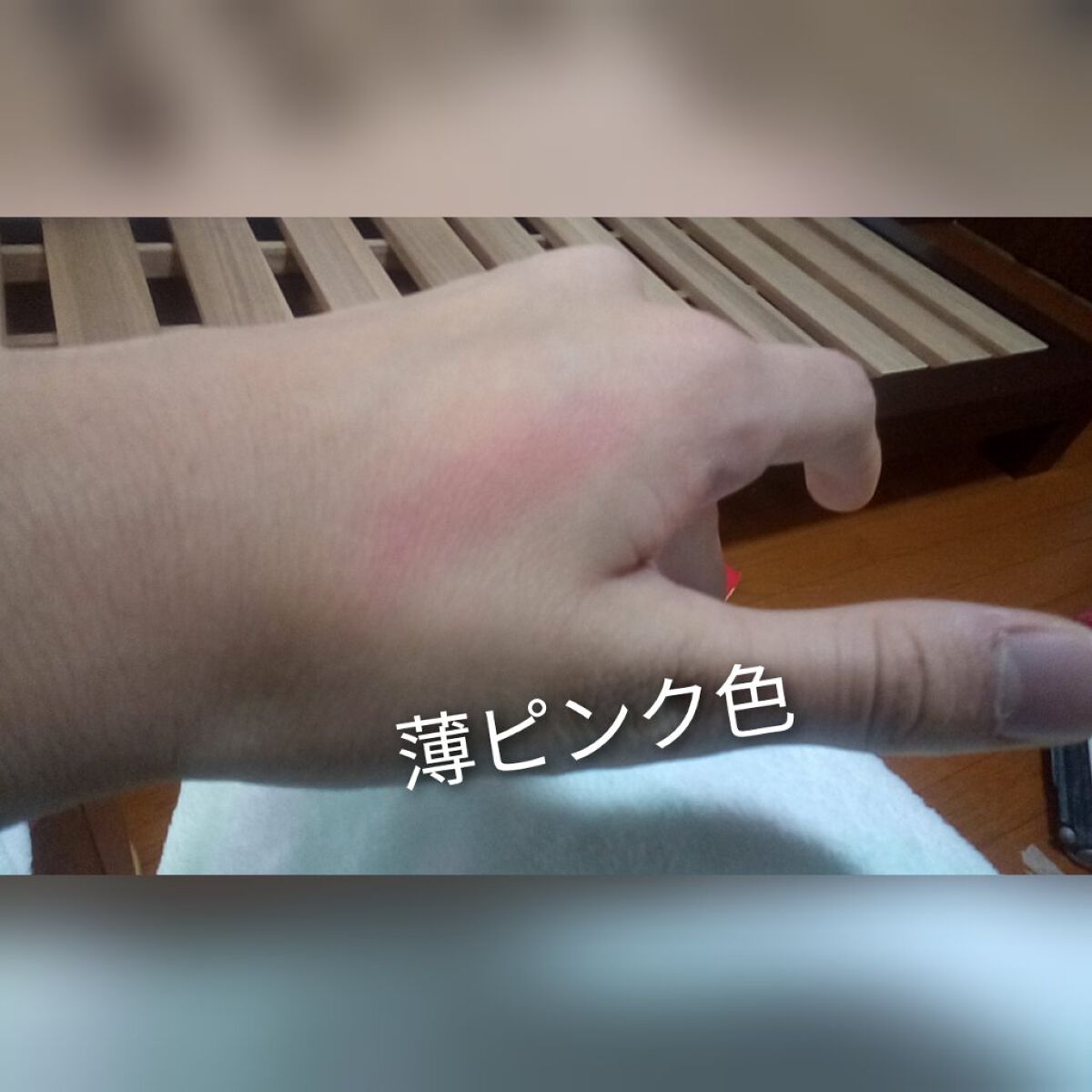 ビューティ・リップN(M) /アザレ化粧品(アザレインターナショナル)/口紅を使ったクチコミ（2枚目）