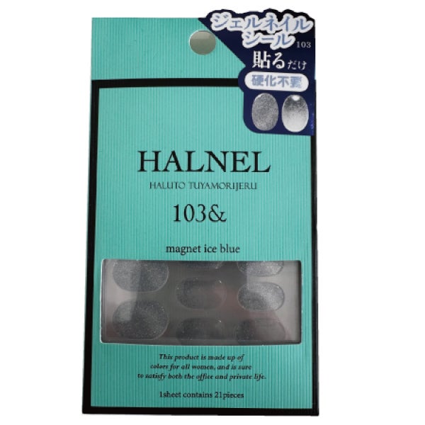 ハルネルジェルネイルシール 103