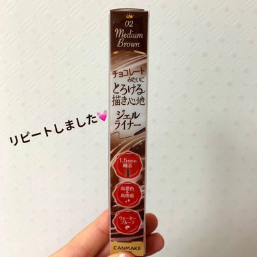 LIPSポイントで、キャンメイククリーミータッチライナーをリピートしました💓

ダークブラウン→ミディアムブラウンにしました👁✍

#キャンメイク#クリーミータッチライナー#ミディアムブラウン #ワンホ