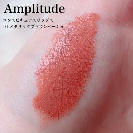 クリームチーク/キャンメイク/ジェル・クリームチークを使ったクチコミ(3枚目)