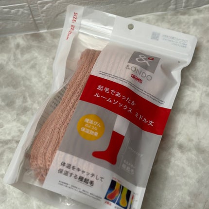 ã䜿ã£ãã¯ãã³ãïŒ3æç®ïŒ