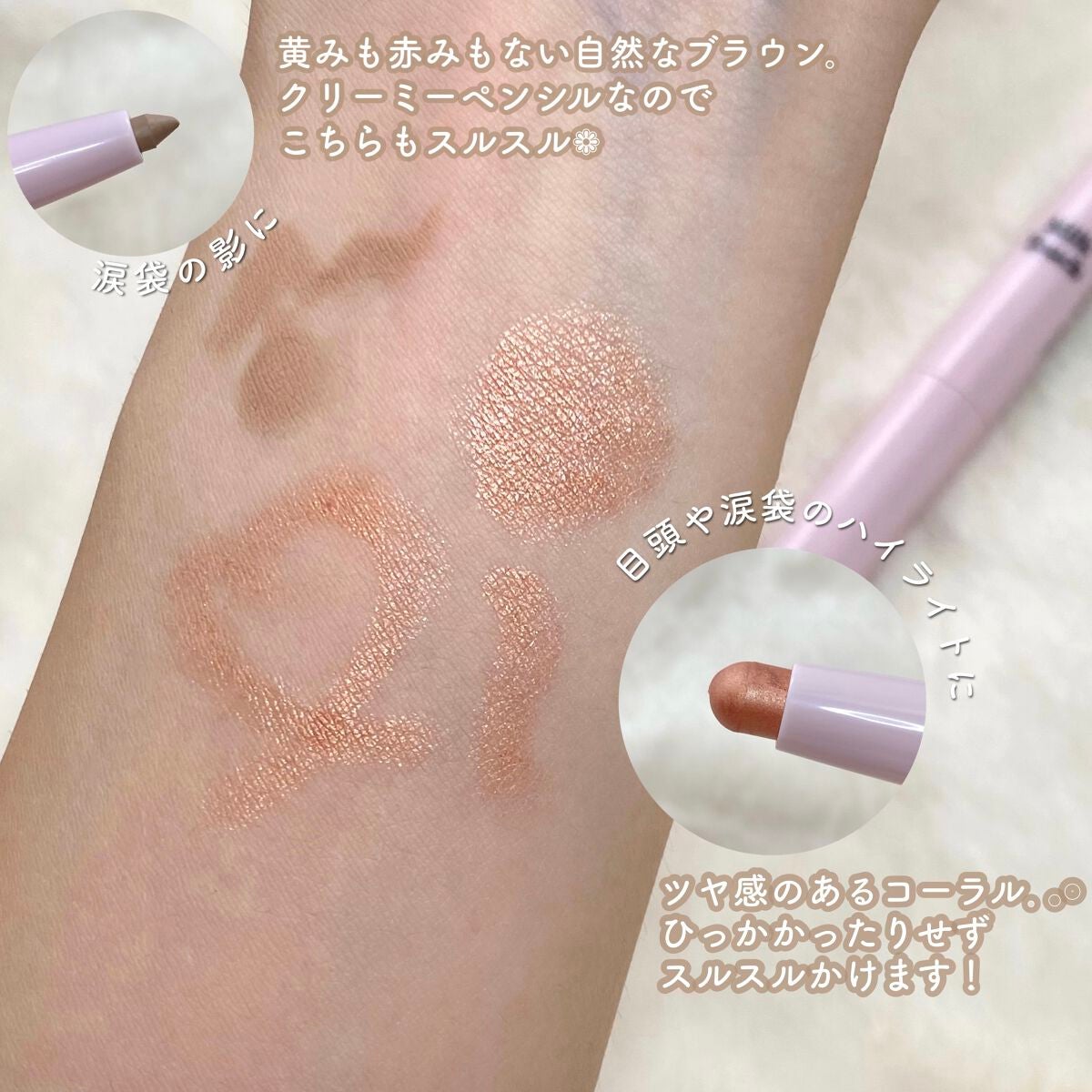 ビーマイスウィートデザートハウスパレット/Milk Touch/アイシャドウパレットを使ったクチコミ(5枚目)