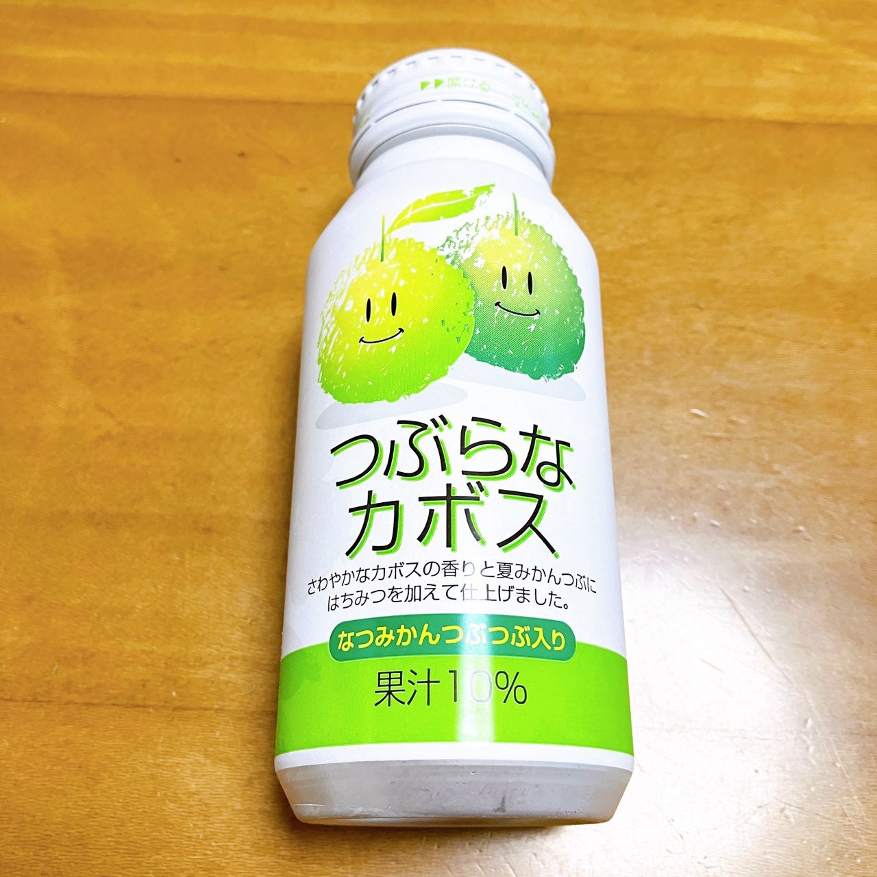 つぶらなカボス/ウエルシア/ドリンクを使ったクチコミ(1枚目)