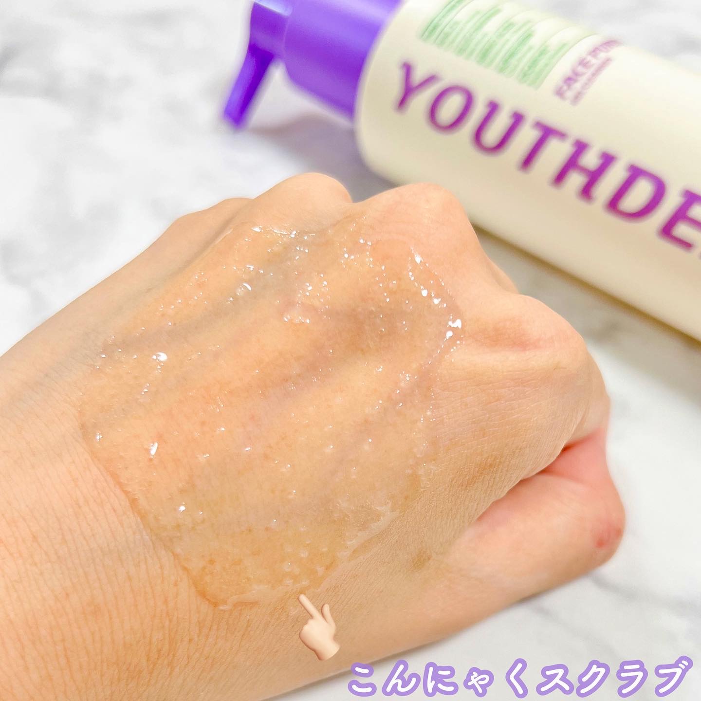 を使ったクチコミ（3枚目）