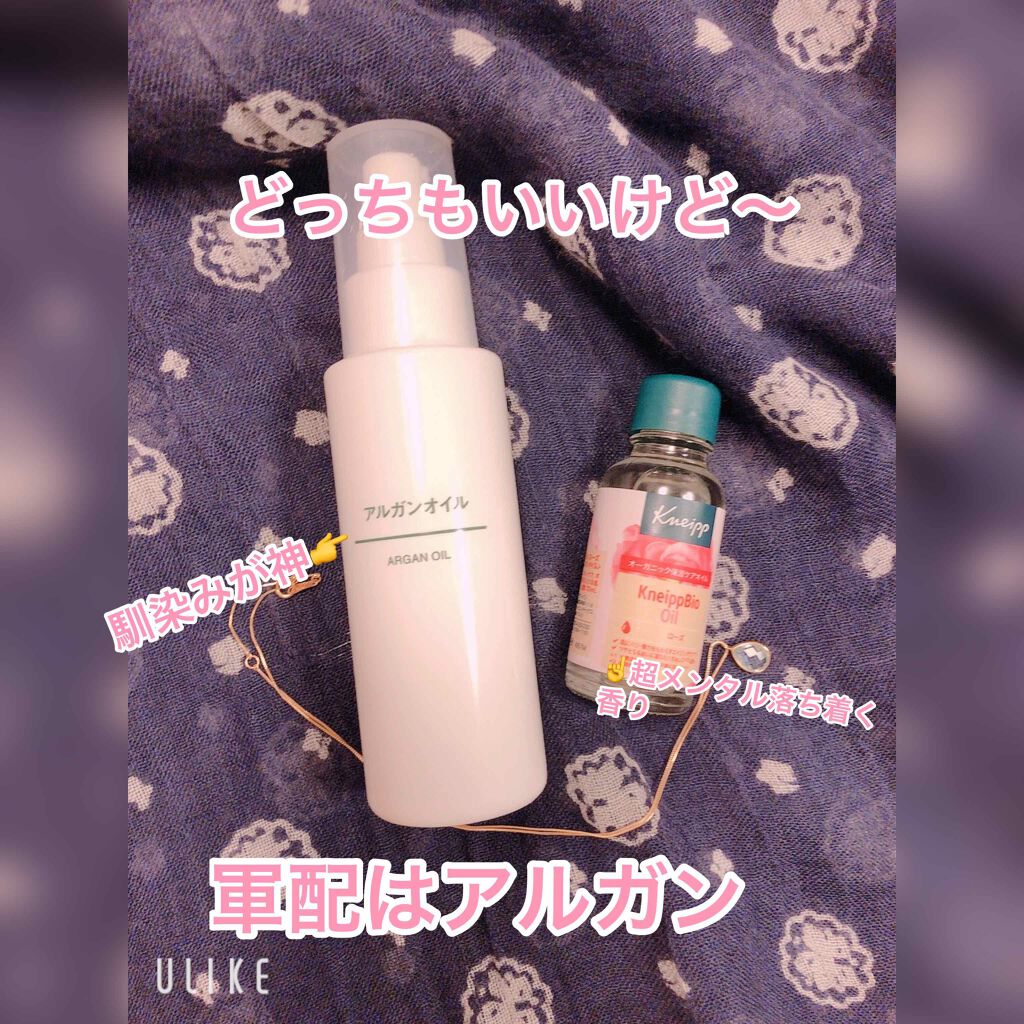 クナイプビオ オイル ローズ/クナイプ/ボディオイルを使ったクチコミ(1枚目)