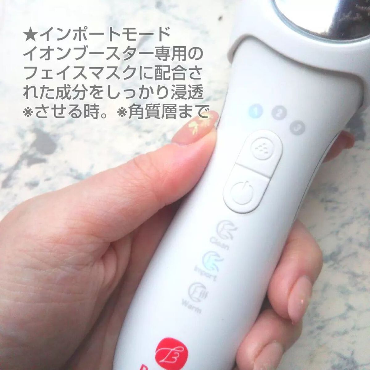 導入美顔器イオンブースター＆GFSマスク/bifel/美顔器・マッサージを使ったクチコミ（3枚目）