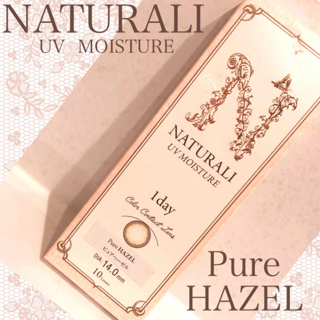 ナチュラリ ワンデー UVモイスチャー ピュア/NATURALI/ワンデー(1DAY)カラコンを使ったクチコミ(1枚目)
