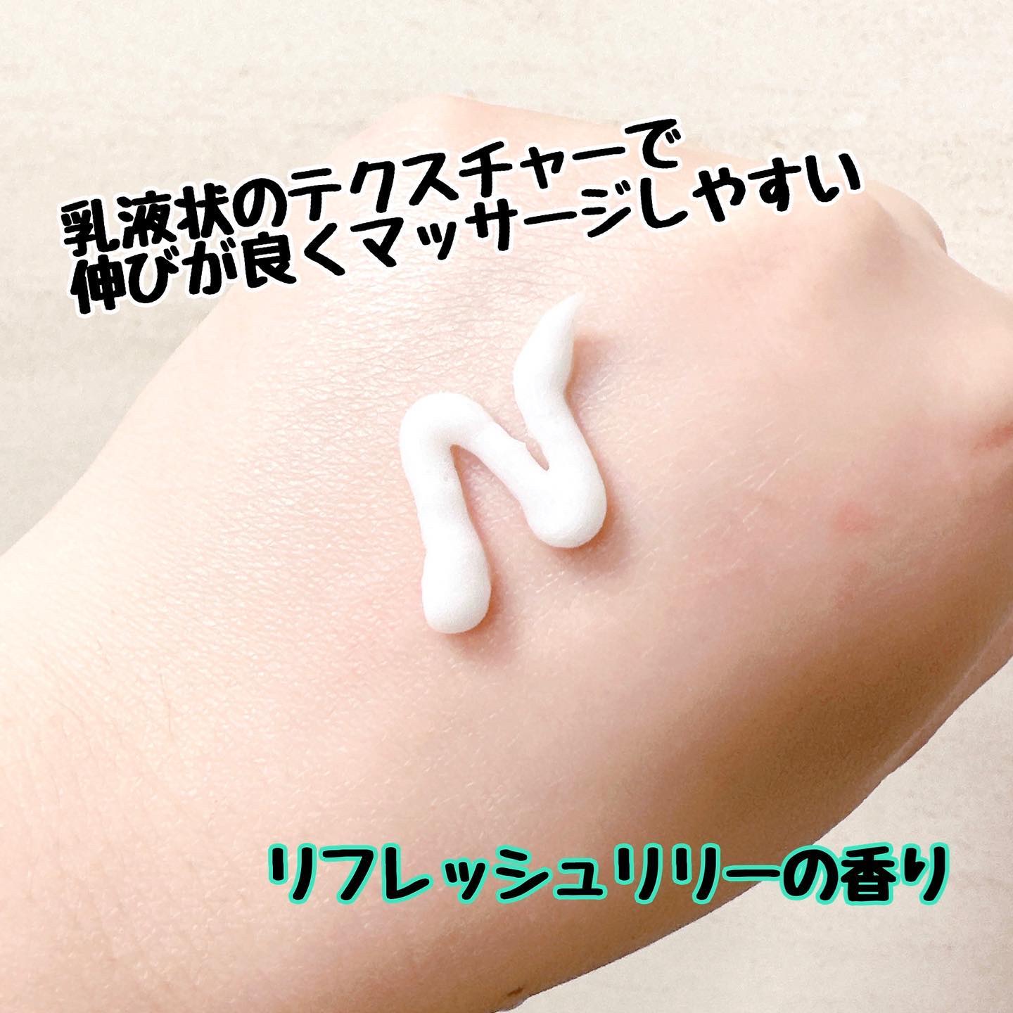 リフレッシュ マッサージクリーム/h&s/洗い流すヘアトリートメントを使ったクチコミ（3枚目）